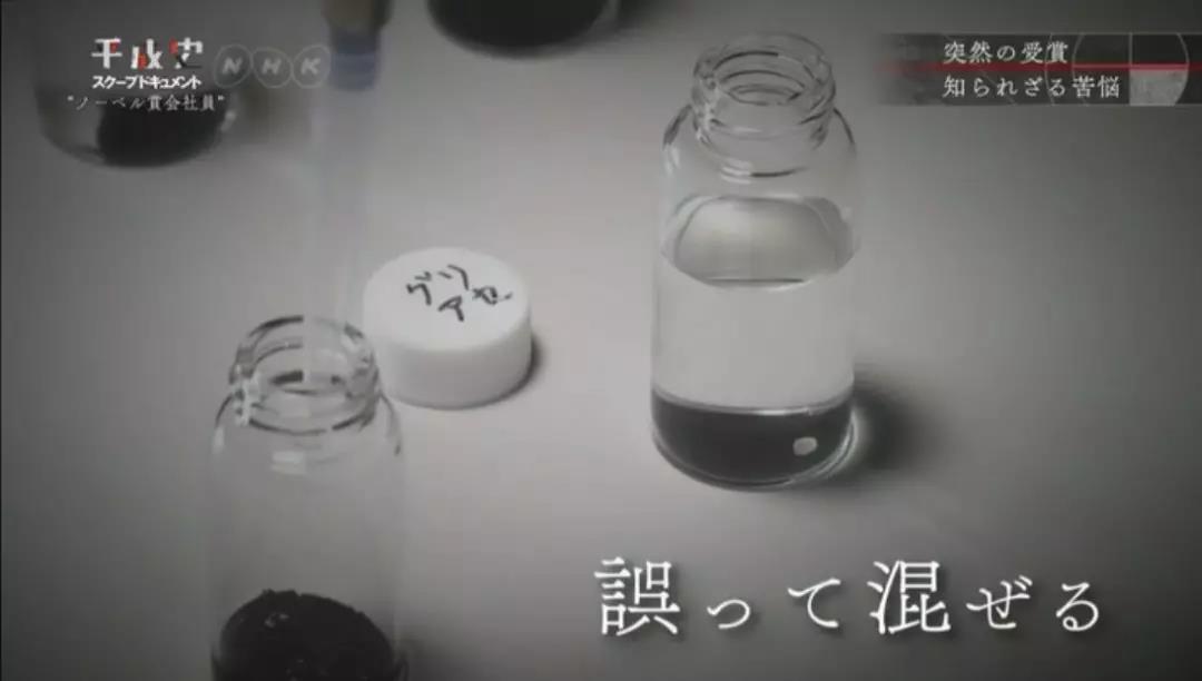 从“上班大叔”到荣获诺奖：科研应“脚踏实地”！
