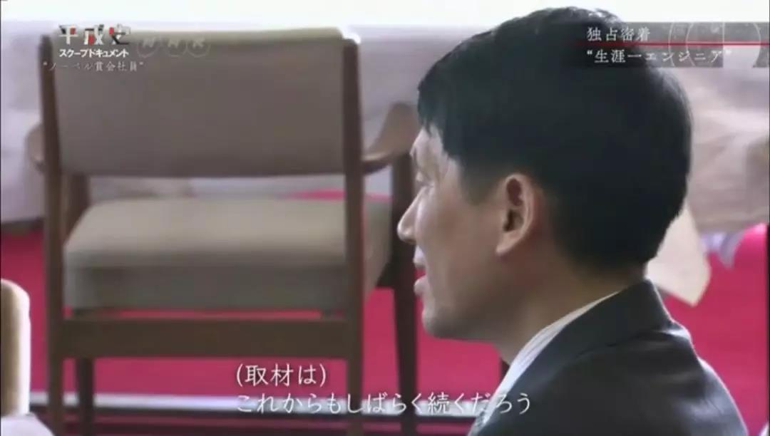 从“上班大叔”到荣获诺奖：科研应“脚踏实地”！