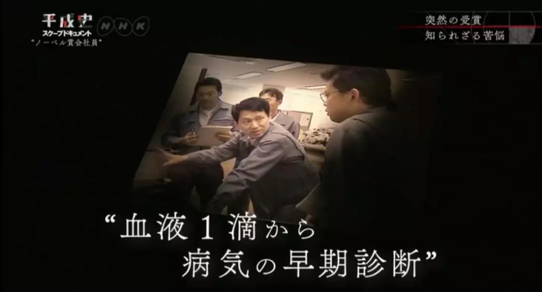 从“上班大叔”到荣获诺奖：科研应“脚踏实地”！