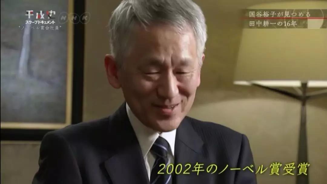 从“上班大叔”到荣获诺奖：科研应“脚踏实地”！
