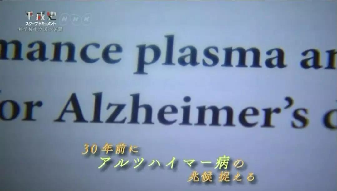从“上班大叔”到荣获诺奖：科研应“脚踏实地”！
