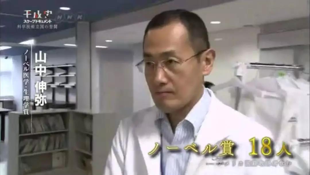 从“上班大叔”到荣获诺奖：科研应“脚踏实地”！