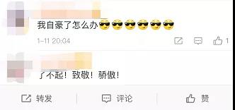 中国人最终凭借双手，把“神话”演绎成了现实！