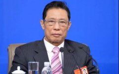一个院士的不平凡历程——钟南山自述