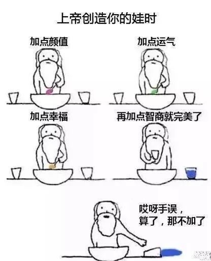 “父母双学霸，生娃是学渣”居然还有科学解释？了解一下？