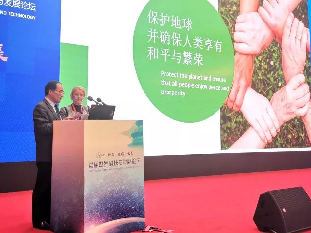 中国科协首次发布2019年度人类社会发展十大科学问题