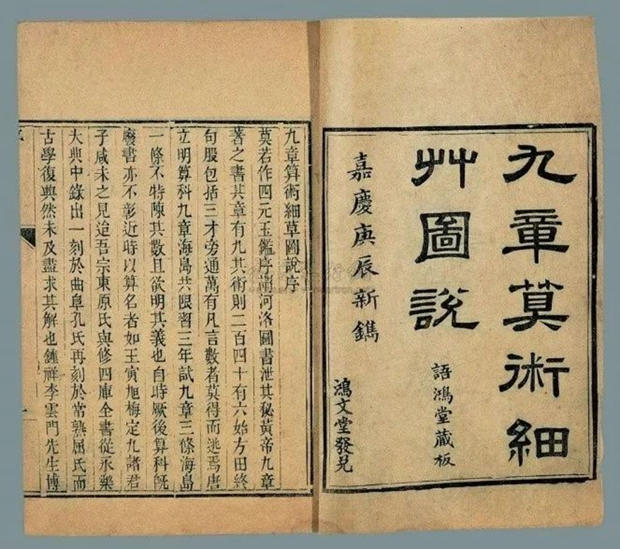 人民科学家|吴文俊：数学是科学现代化的基础