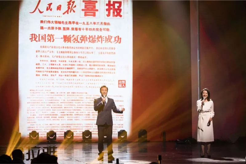 致敬！55年前今天这一幕，让无数国人泪目