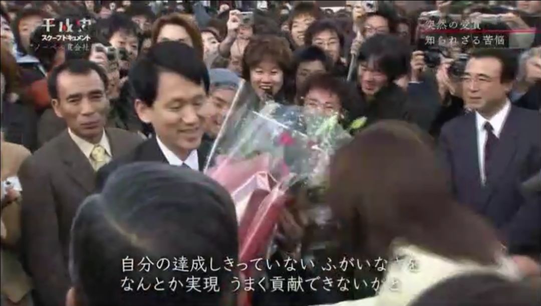 从“上班大叔”到荣获诺奖：科研应“脚踏实地”！
