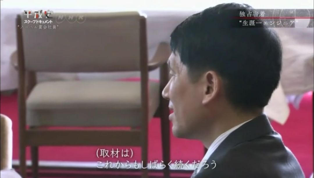 从“上班大叔”到荣获诺奖：科研应“脚踏实地”！