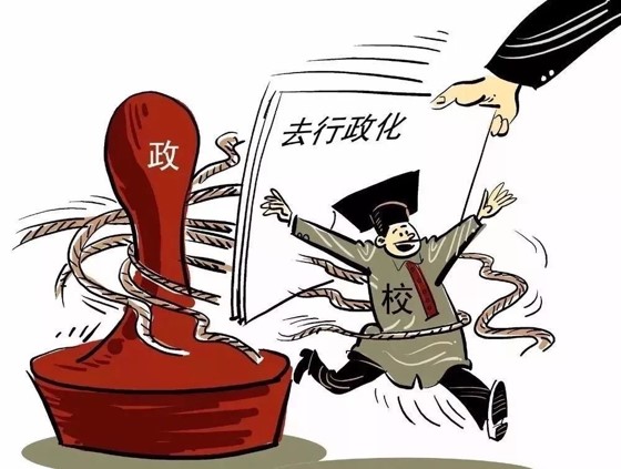 一流的学术成果不是项目、而是闲暇的产物