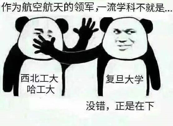 王汎森：太紧张的大学出不了好的学问