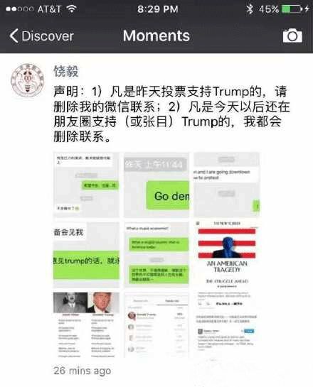 放弃美国国籍、放弃院士评选：他是我见过最硬的人