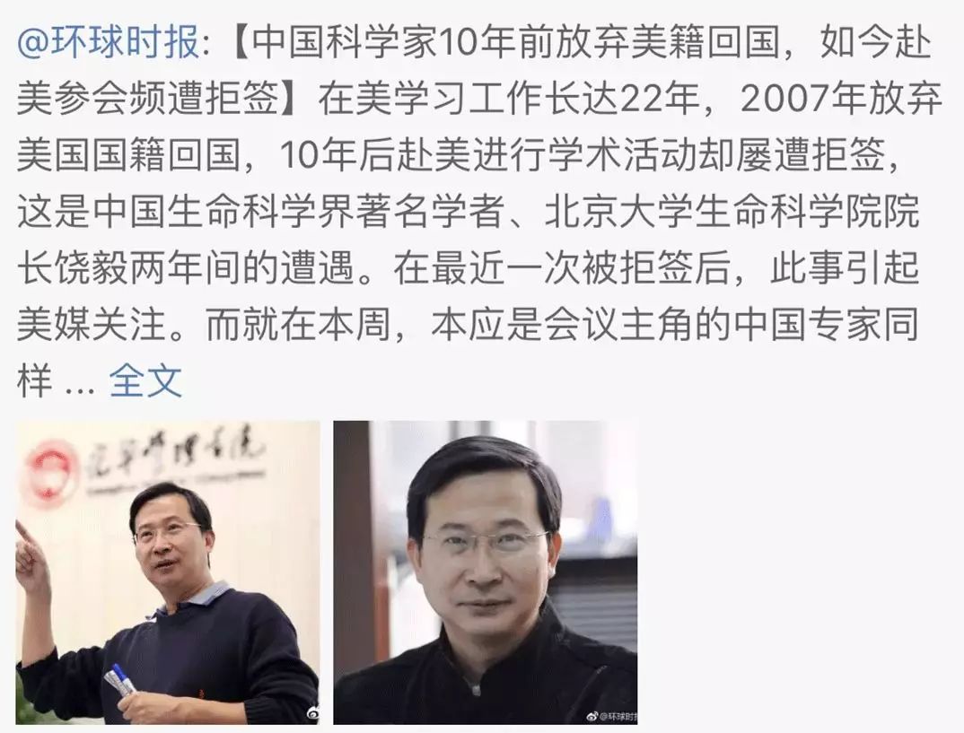 放弃美国国籍、放弃院士评选：他是我见过最硬的人