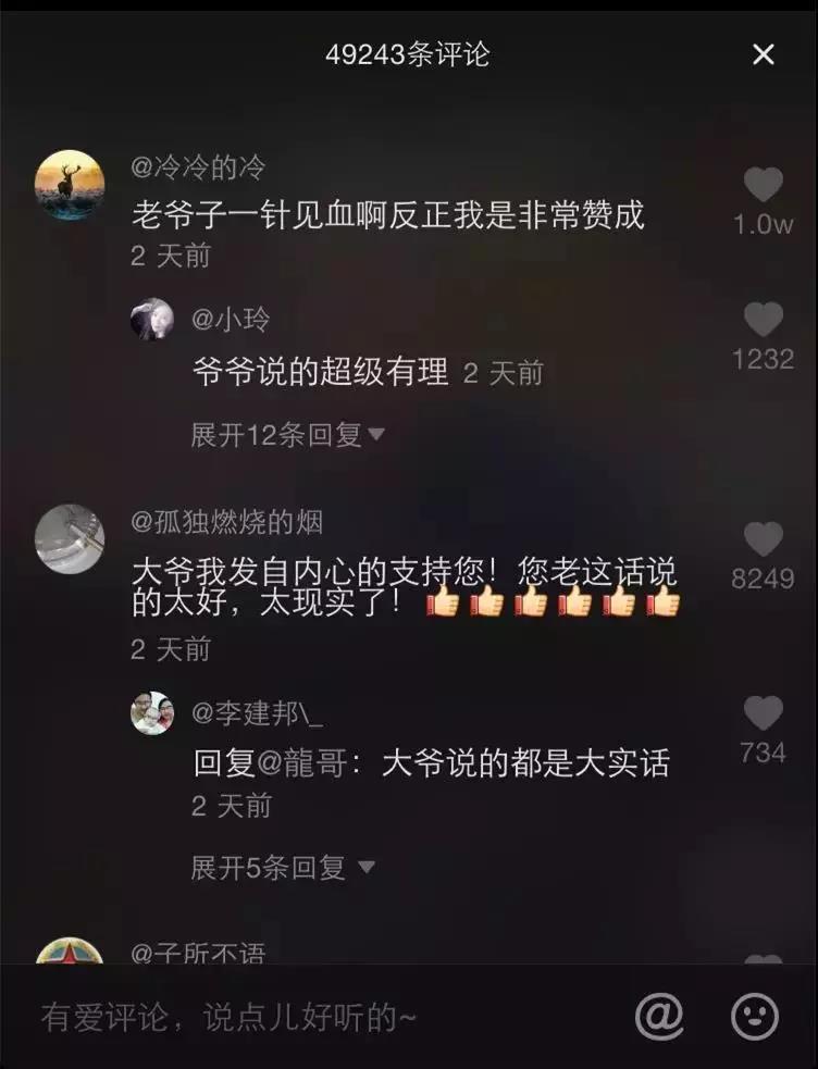 告诉孩子为什么要读书？“武汉疫情”给出了最好的答案！