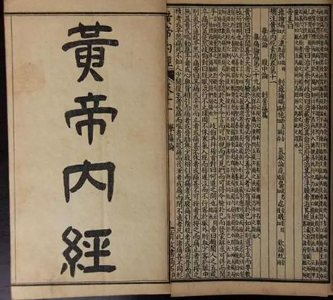韩启德院士：中医不科学，不代表不正确