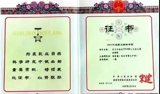 丁小平：科学革命的希望在民间