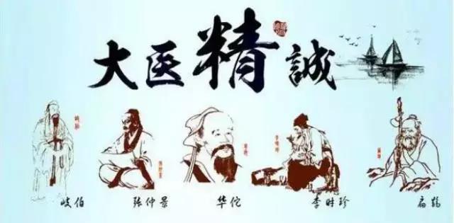 国医大师周仲瑛对青年中医治学的五点建议