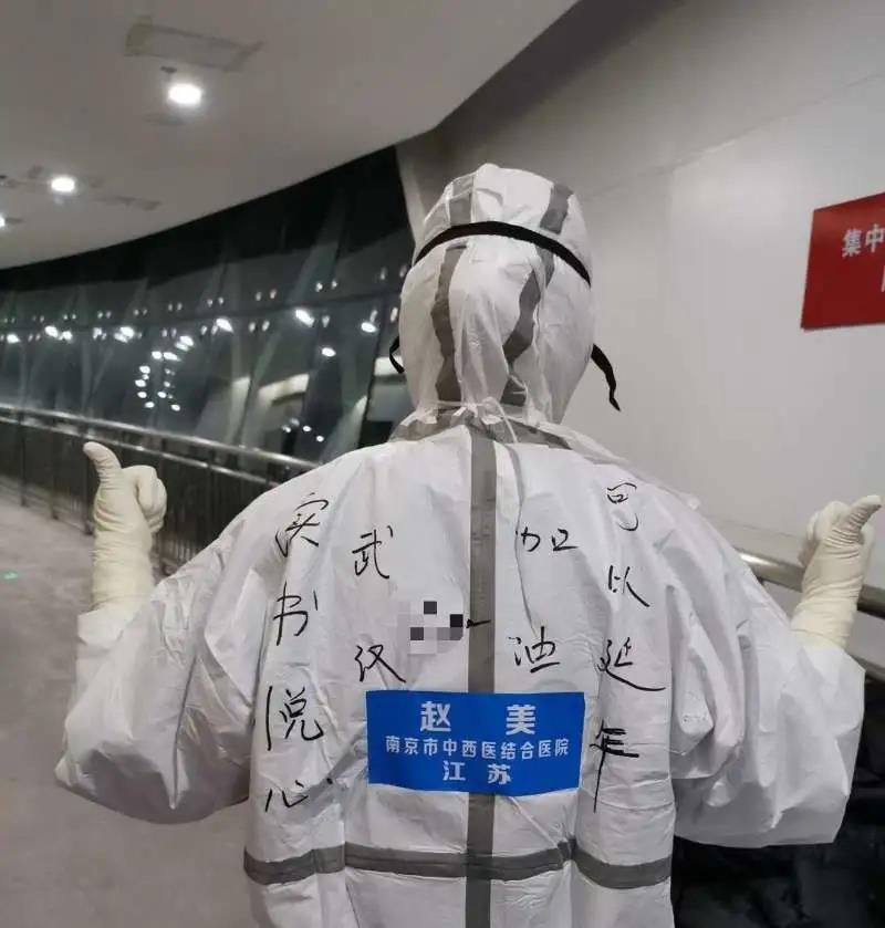 针药合用见效快|国家中医医疗队一线抗疫实录