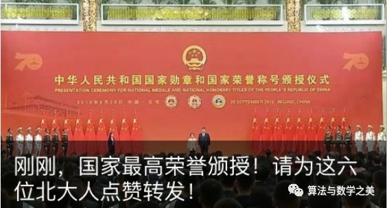 屠呦呦入选《时代周刊》100位最具影响力女性人物榜