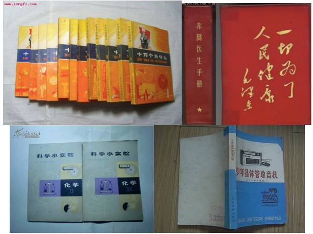 文小刚：创新就是孩子的游戏