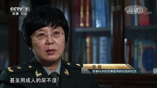 人家年纪轻轻就是女将军