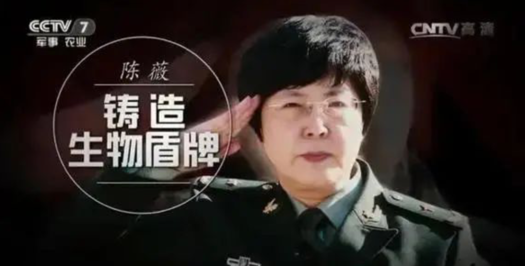 人家年纪轻轻就是女将军