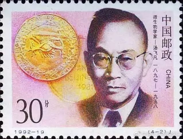 这位科学巨擘曾让中国拥有最先进的疫苗