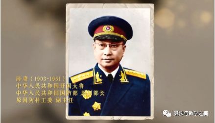 他只为中国干了“两件事”，名字鲜为人知，却值得14亿人鞠躬致敬！