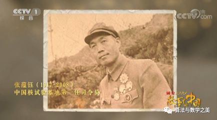 他只为中国干了“两件事”，名字鲜为人知，却值得14亿人鞠躬致敬！