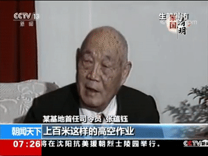 他只为中国干了“两件事”，名字鲜为人知，却值得14亿人鞠躬致敬！