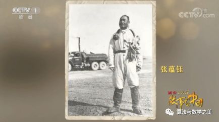 他只为中国干了“两件事”，名字鲜为人知，却值得14亿人鞠躬致敬！