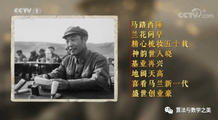他只为中国干了“两件事”，名字鲜为人知，却值得14亿人鞠躬致敬！