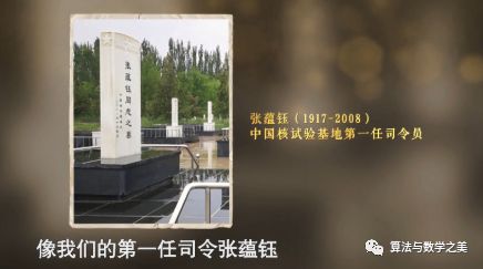 他只为中国干了“两件事”，名字鲜为人知，却值得14亿人鞠躬致敬！