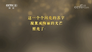 他只为中国干了“两件事”，名字鲜为人知，却值得14亿人鞠躬致敬！