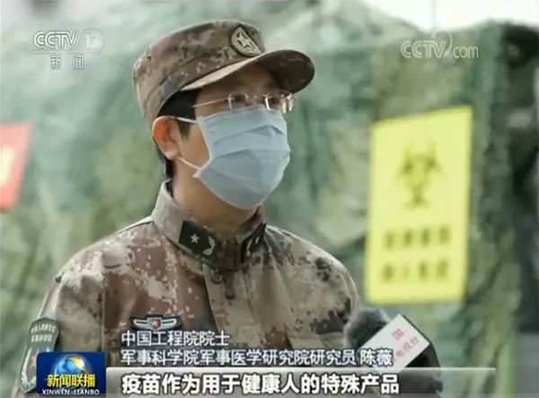 重磅！浙大校友陈薇院士新冠疫苗临床试验结果发布：全部产生免疫应答！