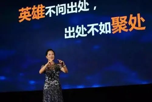任正非：我已做好此生再也见不到女儿的准备！