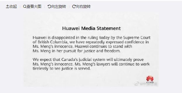 孟晚舟事件，中方最新表态！