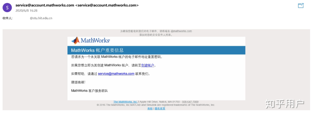 哈工大、哈工程被禁用MATLAB，美国“实体名单”影响深入校园