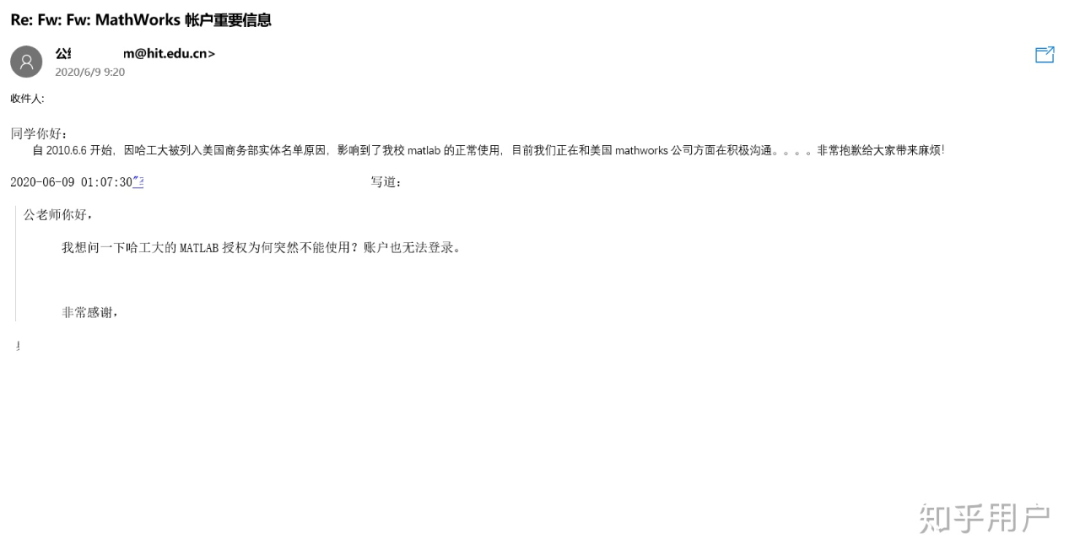 哈工大、哈工程被禁用MATLAB，美国“实体名单”影响深入校园