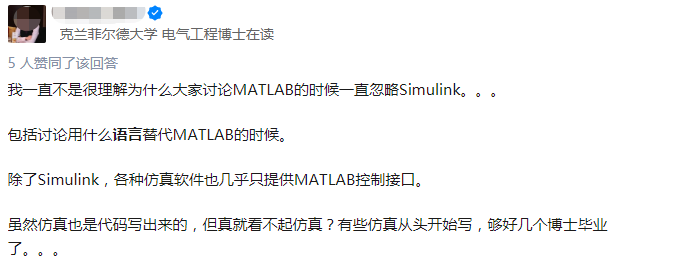 哈工大、哈工程被禁用MATLAB，美国“实体名单”影响深入校园