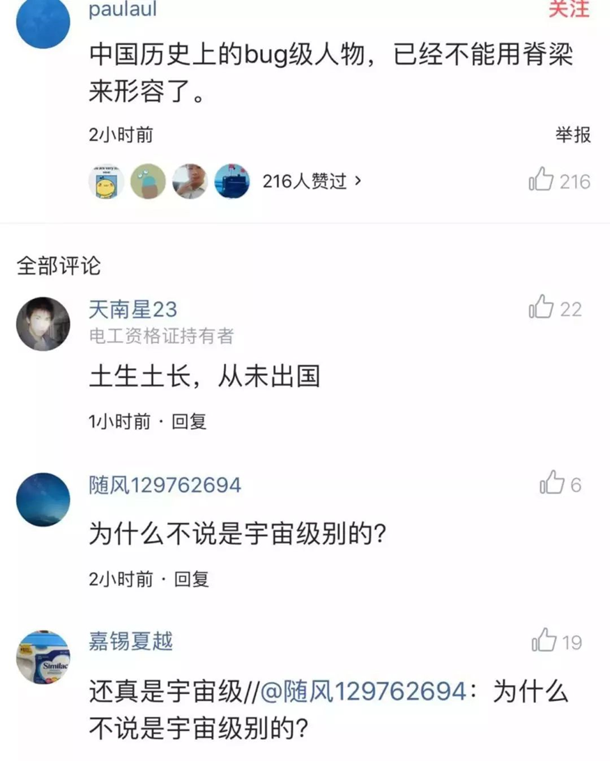惊天事业，沉默一生