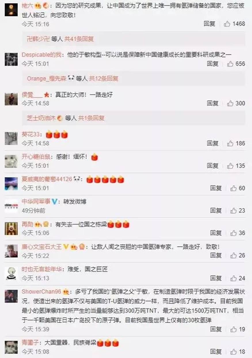 惊天事业，沉默一生