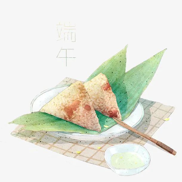 端午节，祝安康！