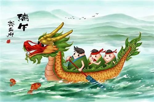 端午节，祝安康！