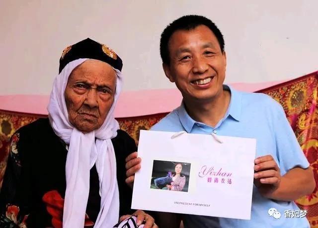 中国最长寿的人度过134岁生日 已历三个世纪