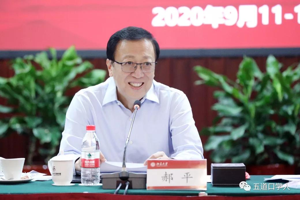 清华大学已全面建成世界一流大学！北大呢？