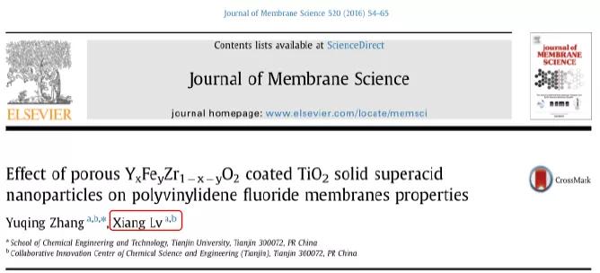 123页PDF！实名举报天津大学化工学院张裕卿教授和其女张丝萌学术造假