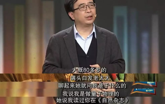 刚刚，中国宣布重大科技成果！是时候说说这位