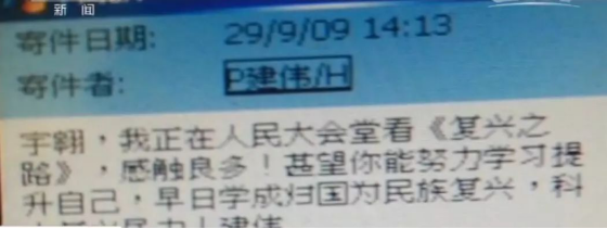 刚刚，中国宣布重大科技成果！是时候说说这位